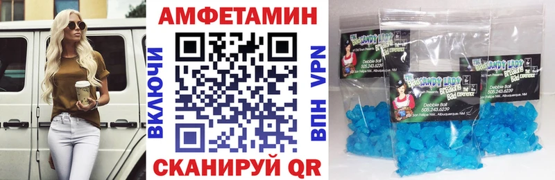 АМФЕТАМИН Premium  Вязьма 