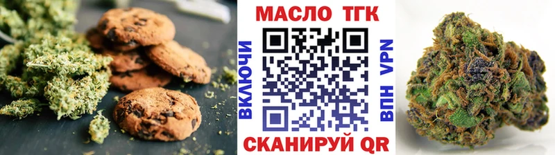 Cannafood марихуана даркнет сайт Вязьма