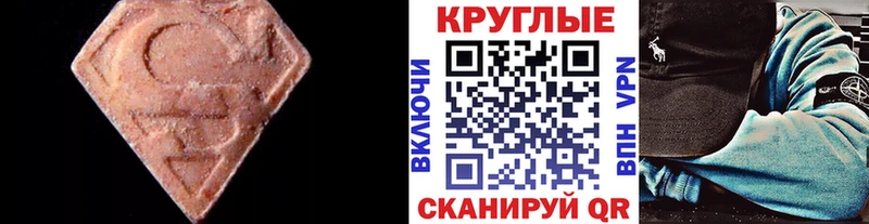 ЭКСТАЗИ диски  Вязьма 
