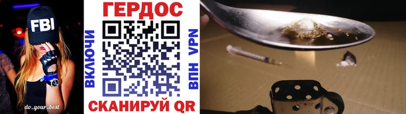Героин гречка Вязьма