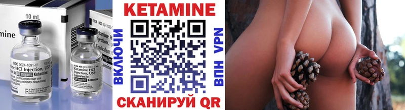 даркнет сайт  Вязьма  Кетамин ketamine 