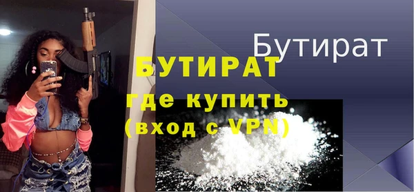 ECSTASY Балабаново