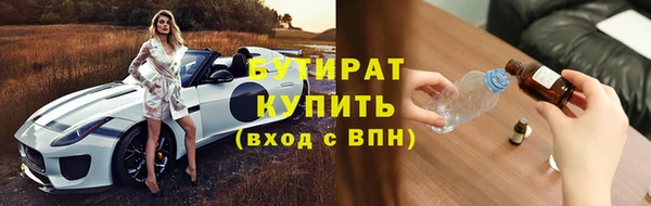 ПСИЛОЦИБИНОВЫЕ ГРИБЫ Баксан