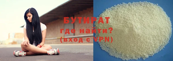 ECSTASY Балабаново