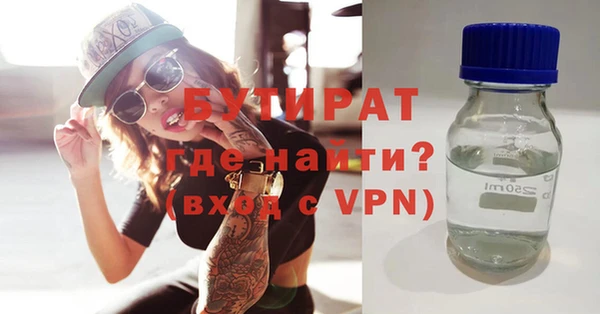 ECSTASY Балабаново