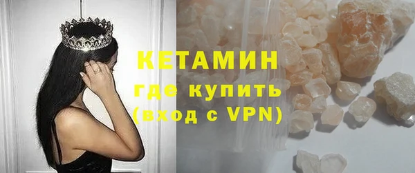 мефедрон мука Балахна