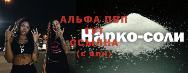 ECSTASY Балабаново