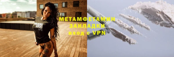 мефедрон мука Балахна