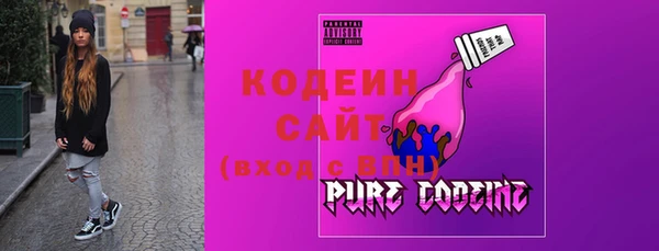 ПСИЛОЦИБИНОВЫЕ ГРИБЫ Баксан
