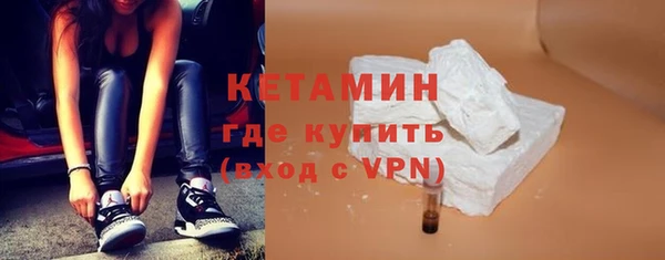 мефедрон мука Балахна