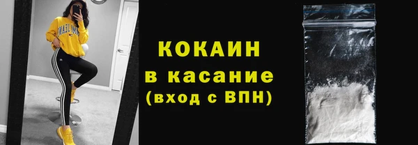 ECSTASY Балабаново