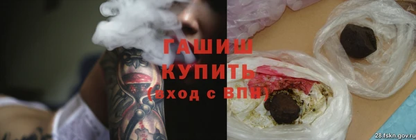 ПСИЛОЦИБИНОВЫЕ ГРИБЫ Баксан