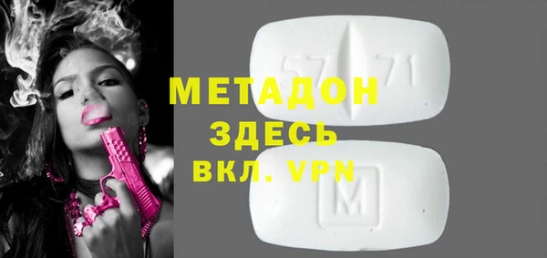 мефедрон мука Балахна