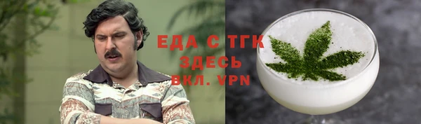 мефедрон мука Балахна
