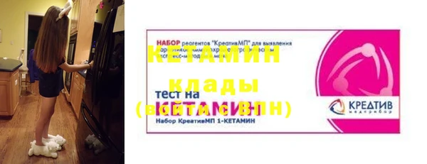 ПСИЛОЦИБИНОВЫЕ ГРИБЫ Баксан
