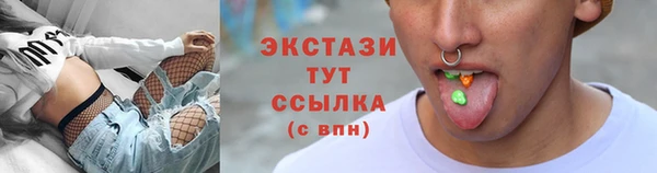 ECSTASY Балабаново