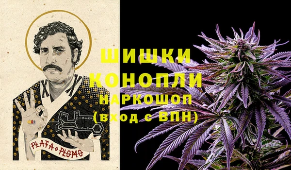 мефедрон мука Балахна