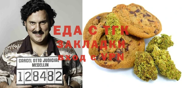 ECSTASY Балабаново
