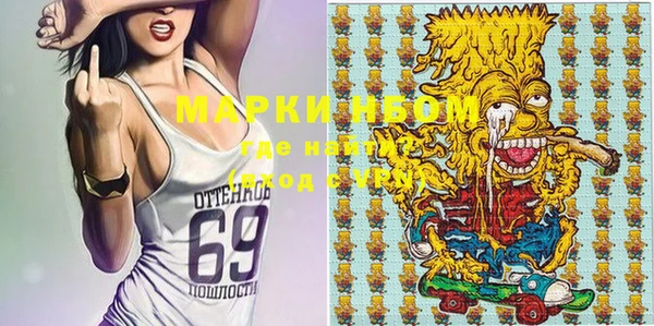 мефедрон мука Балахна