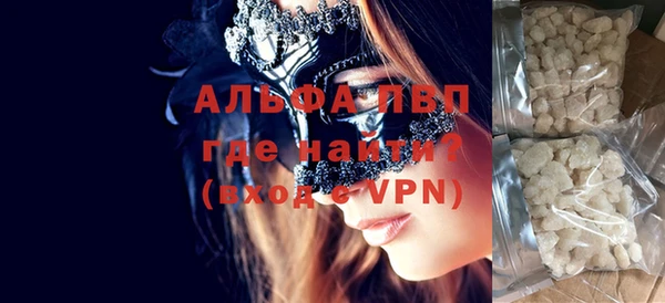 мефедрон мука Балахна
