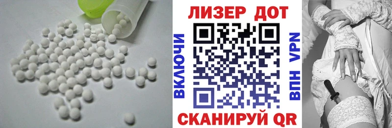 ЛСД экстази ecstasy  мориарти клад  Вязьма 