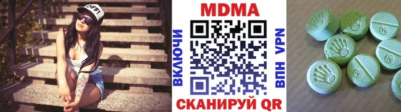 МДМА crystal Вязьма