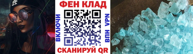 Метамфетамин витя  Вязьма 