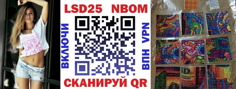 Марки NBOMe 1,5мг  продажа наркотиков  Вязьма 