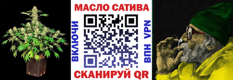 ТГК вейп с тгк  Вязьма 