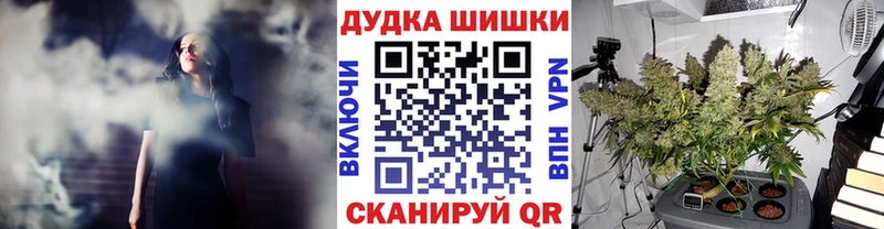 магазин  наркотиков  Вязьма  Конопля план 